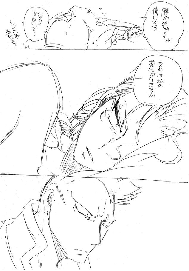 栄光の芸術