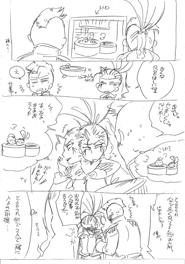 栄光の芸術