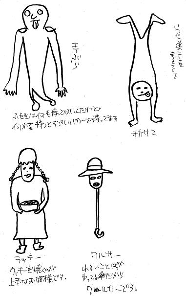 栄光の芸術