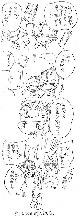 栄光の芸術