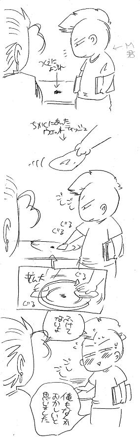 栄光の芸術