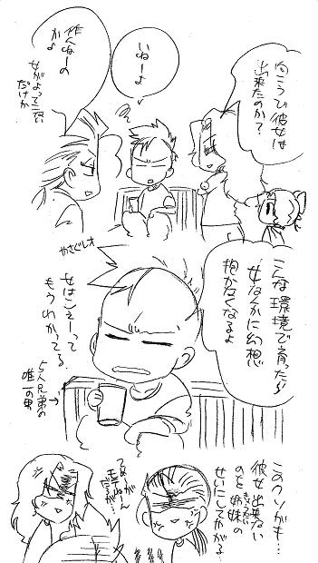 栄光の芸術