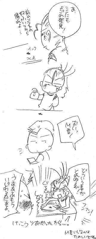 栄光の芸術