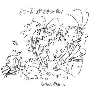 栄光の芸術