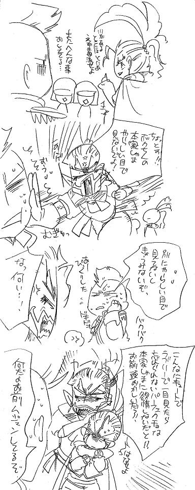 栄光の芸術