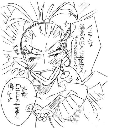 栄光の芸術