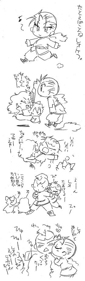 栄光の芸術
