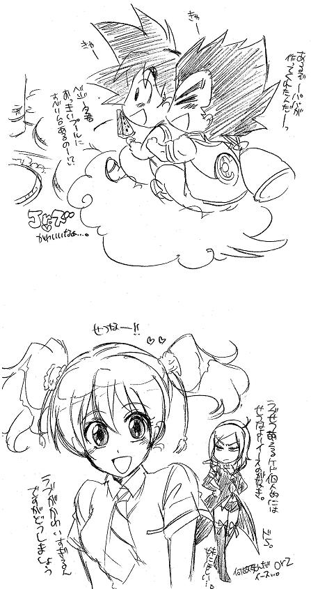 栄光の芸術