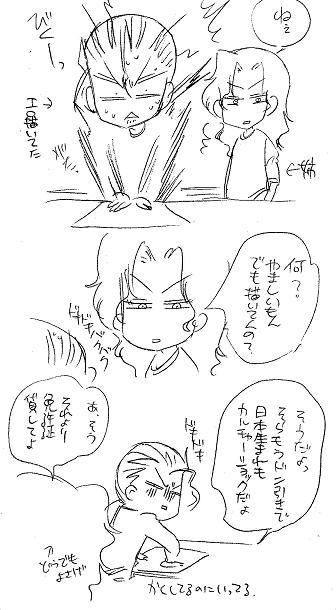 栄光の芸術