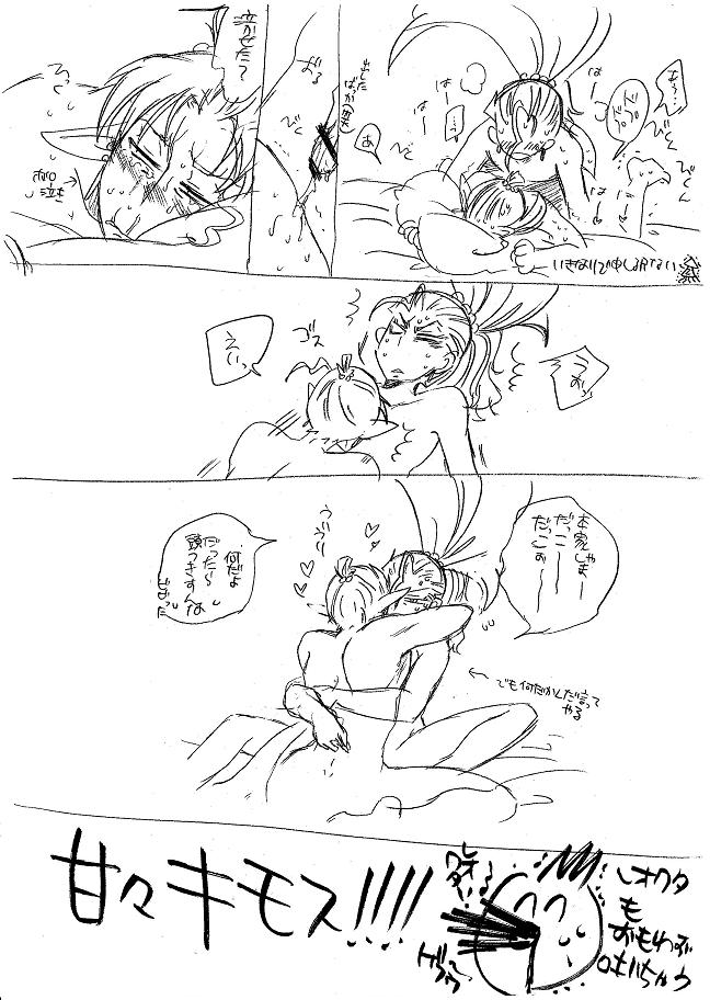 栄光の芸術