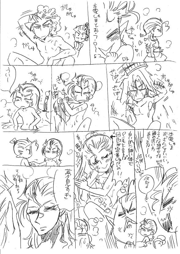 栄光の芸術