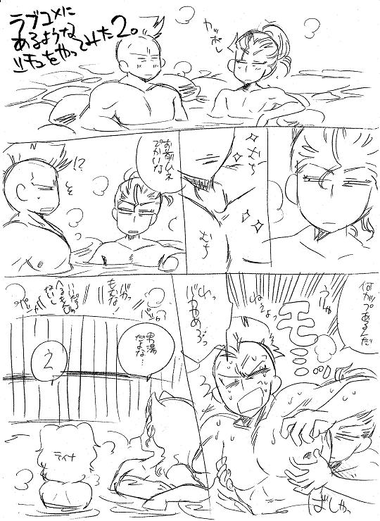 栄光の芸術
