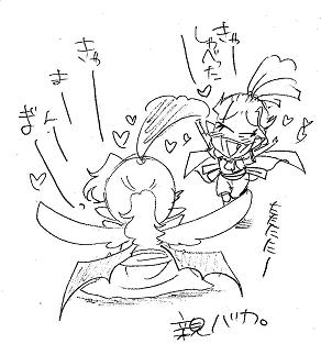 栄光の芸術