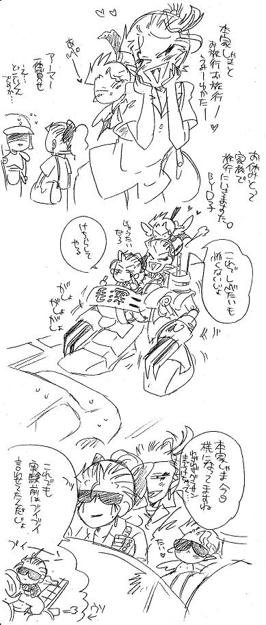 栄光の芸術