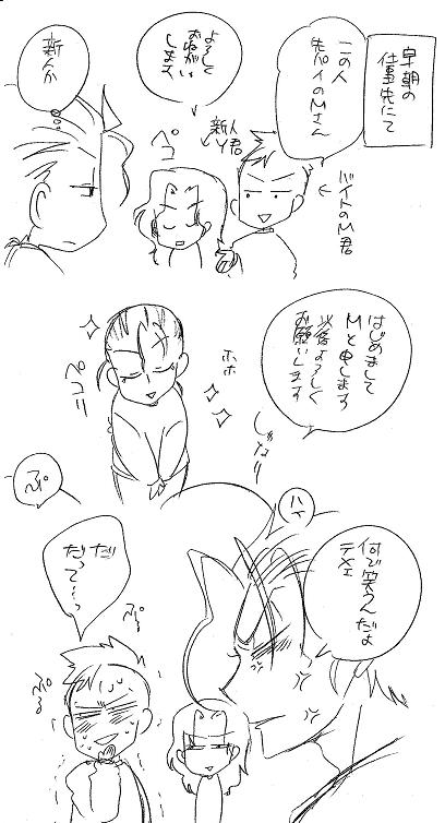 栄光の芸術