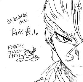 栄光の芸術