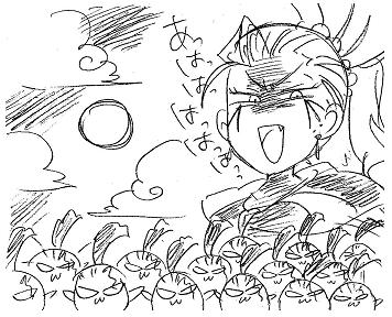 栄光の芸術