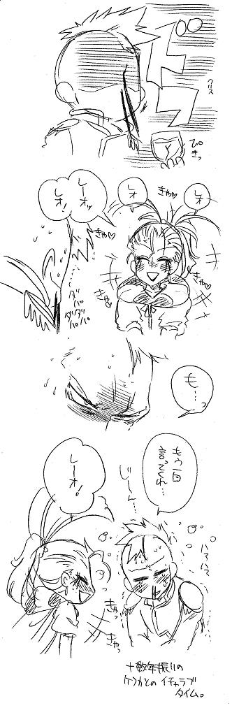 栄光の芸術