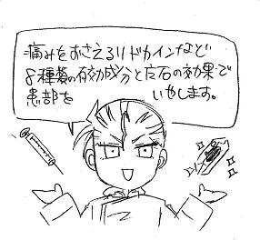 栄光の芸術