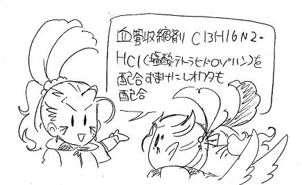 栄光の芸術