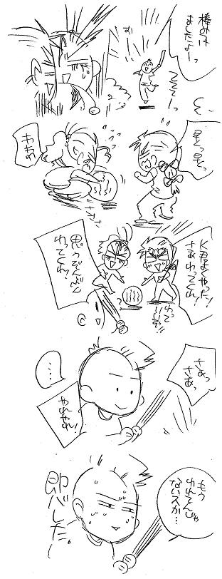 栄光の芸術