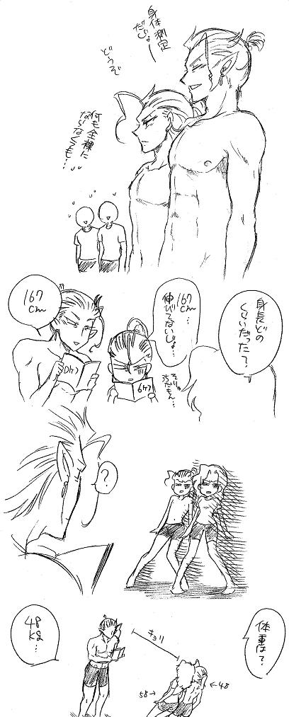 栄光の芸術