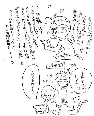 栄光の芸術