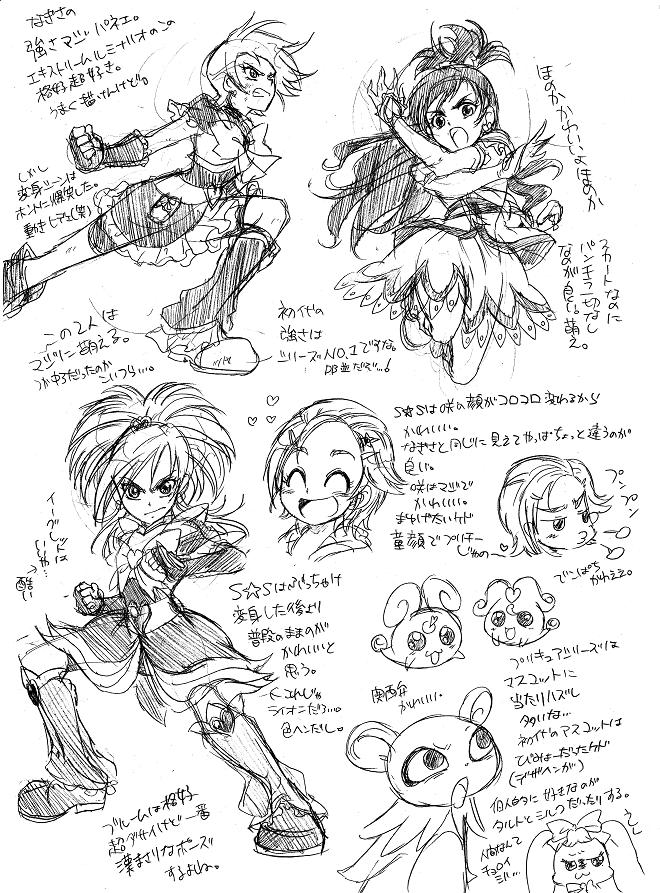栄光の芸術