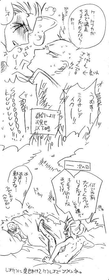 栄光の芸術