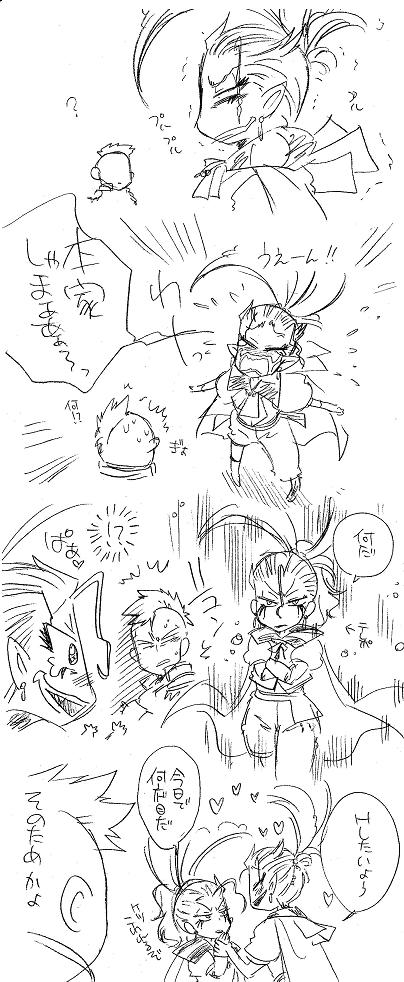 栄光の芸術