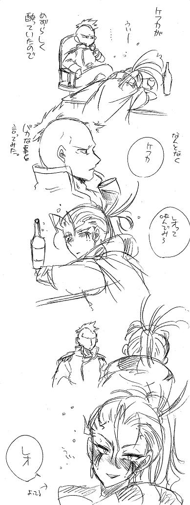 栄光の芸術