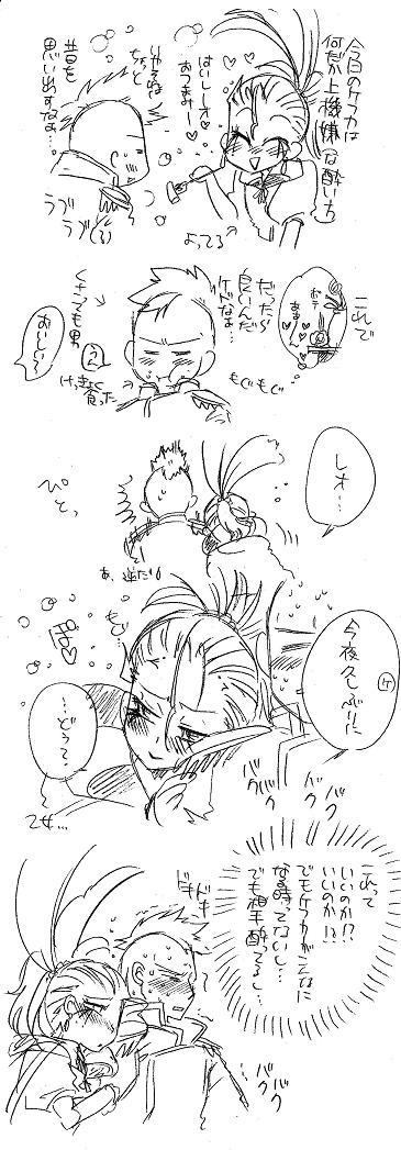 栄光の芸術