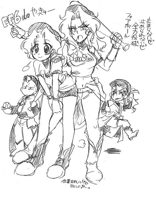栄光の芸術