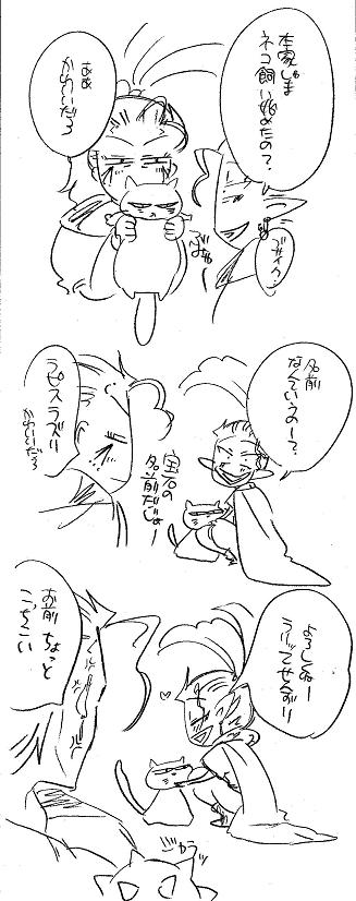 栄光の芸術