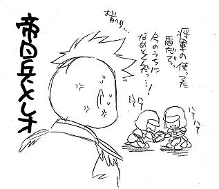 栄光の芸術
