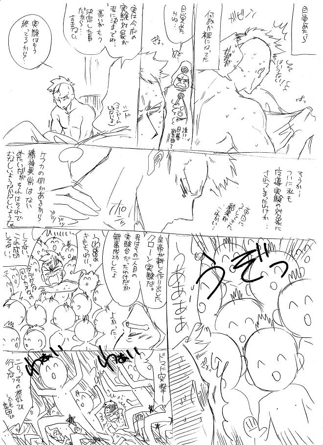栄光の芸術