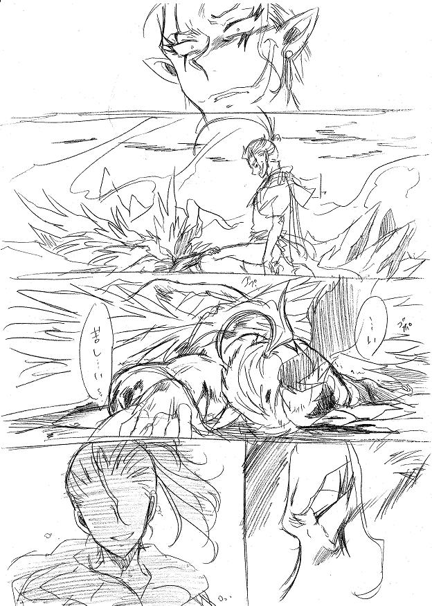 栄光の芸術