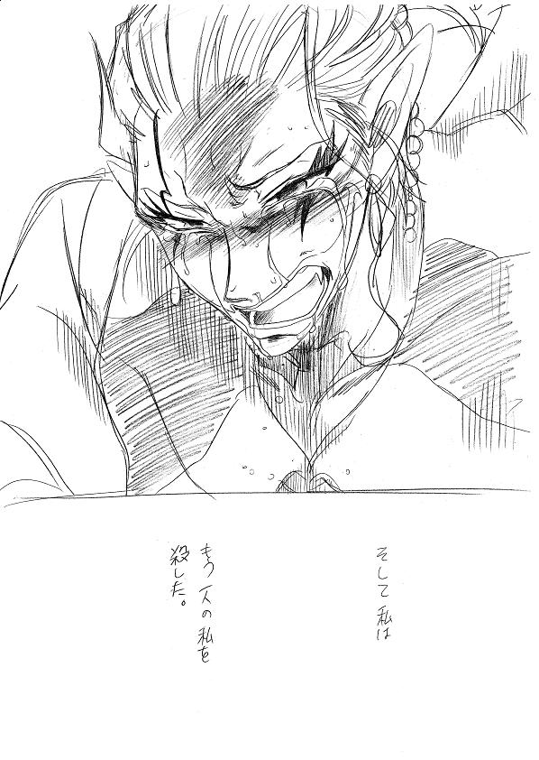 栄光の芸術