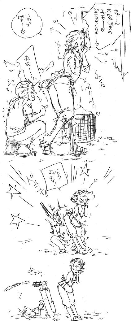 栄光の芸術