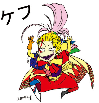 栄光の芸術