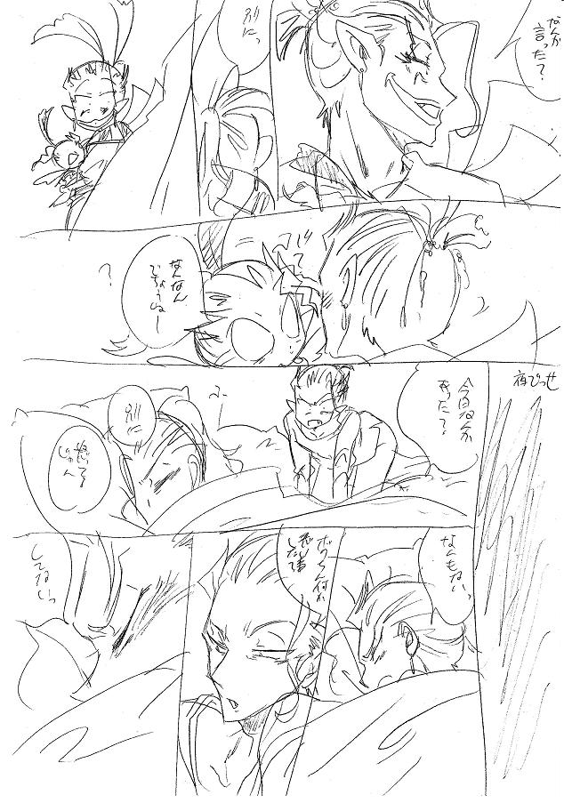 栄光の芸術