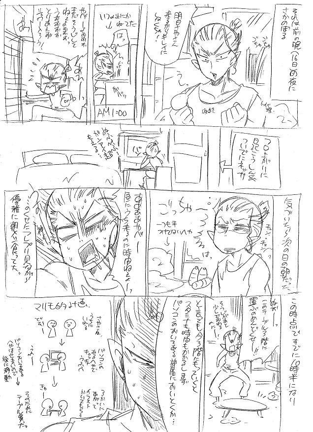 栄光の芸術