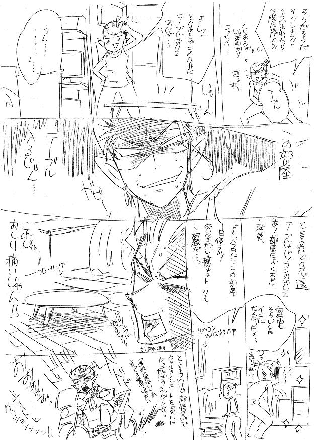 栄光の芸術