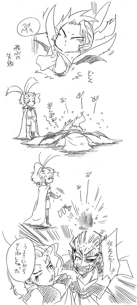 栄光の芸術