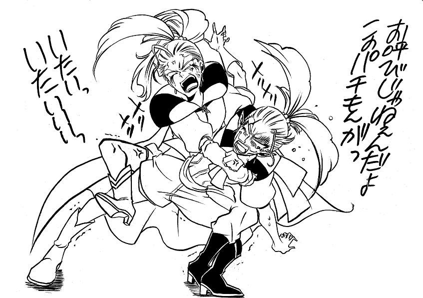栄光の芸術