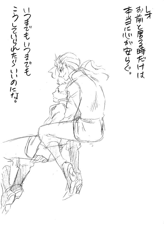 栄光の芸術