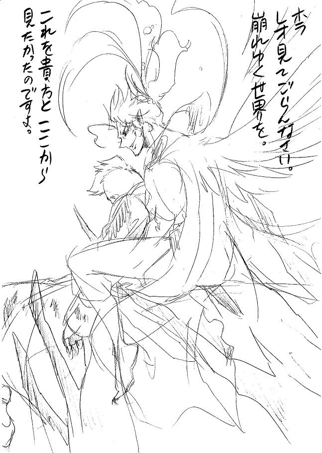 栄光の芸術
