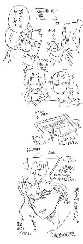 栄光の芸術