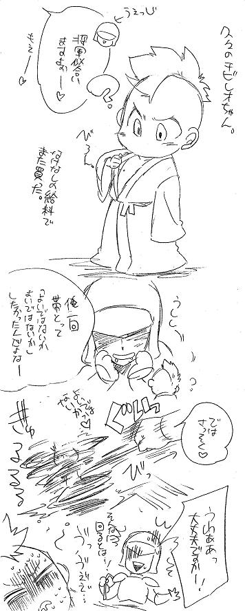 栄光の芸術