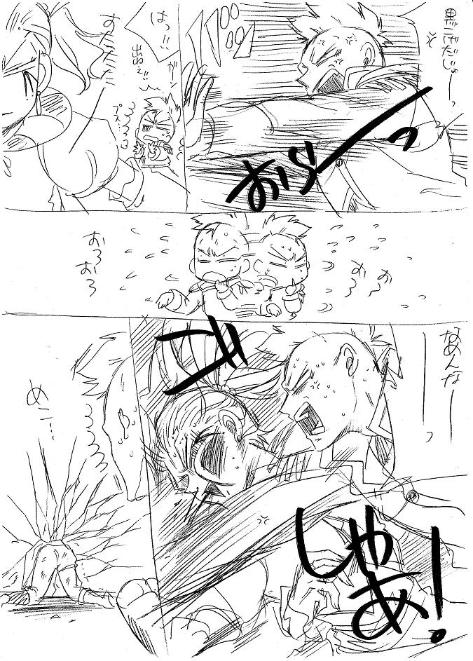 栄光の芸術